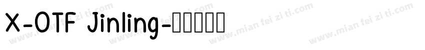 X-OTF Jinling字体转换